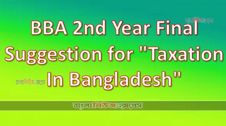 BBA 2nd Year Final Suggestion for "Taxation In Bangladesh"