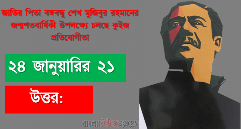 পরপর কয়েক দিন কয়েক দফায় এই আলোচনা চললেও শেষ পর্যন্ত তা ব্যর্থ হয়। প্রথম দফায় আলোচনা শুরু হয় কবে?