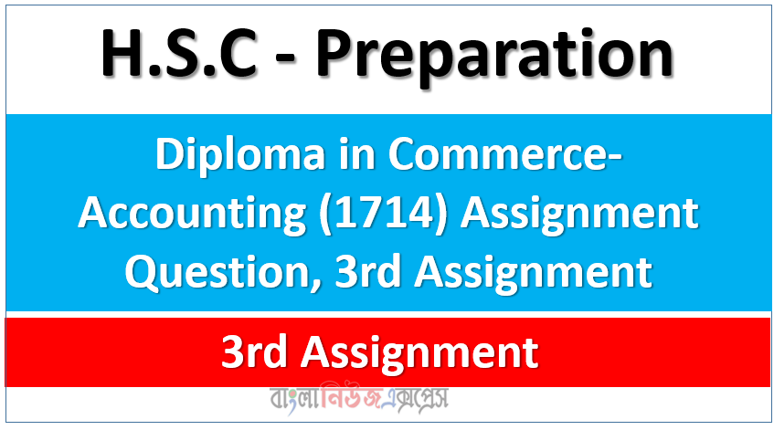 Diploma in Commerce- Accounting (1714) Assignment Question, 3rd Assignment