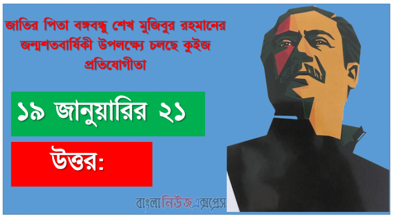 প্রাদেশিক পরিষদ নির্বাচনে আওয়ামী লীগ কতটি আসনে জয়লাভ করে?