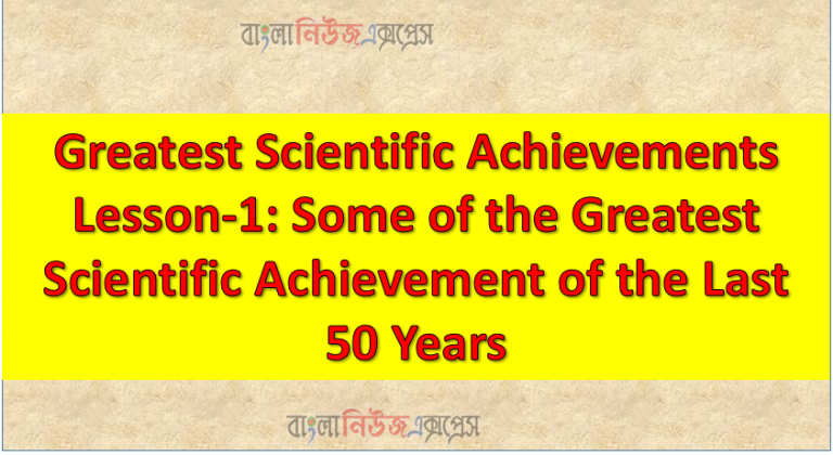 Greatest Scientific Achievements Bangla News Express