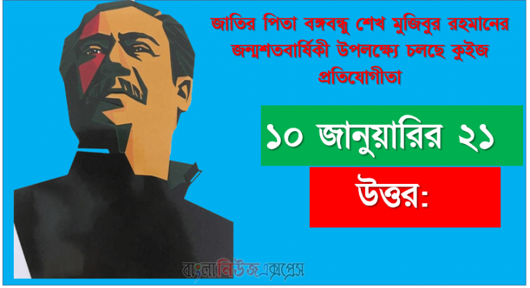 জীবন-সমাজ-সংস্কৃতির প্রতি মুগ্ধদৃষ্টি ও সঞ্জীবন-তৃষ্ণা এ গ্রন্থের বৈশিষ্ট্য। গ্রন্থটির ভূমিকা লিখেছেন কে