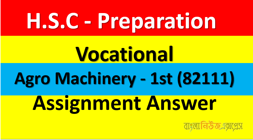 Vocational Agro Machinery - 1st (82111) Assignment Answer