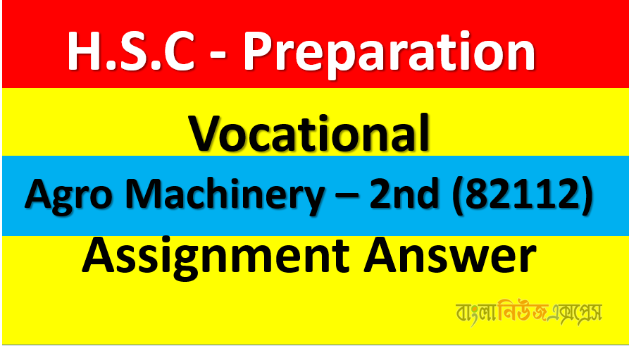 Agro Machinery-2nd Assignment Answer HSC Vocational