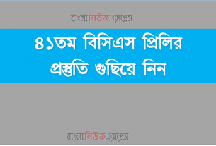 ব ভ ন ন য গ পর য ল চন কর পরম ণ সম হ র য জন পর বর তনশ ল য জন ও স প ত য জন এব য গগ ল র মধ য ব দ যম ন ম ল র ত জস ক র আস ট প র