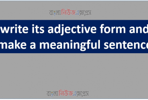 দ তরফ এব একতরফ দ খ ল পদ ধত র প রয গ ১ স ব ন এন ট রপ র ইজ দ তরফ দ খ ল পদ ধত অন স র প রত ট হ স ব স রক ষণ কর থ ক Bangla News Express