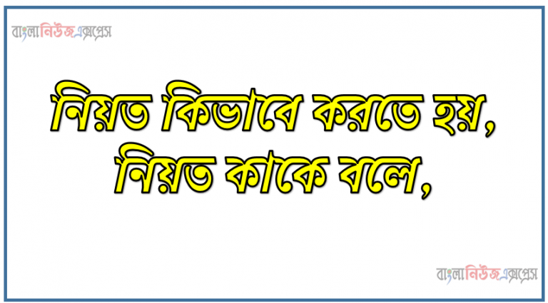 নিউজ এক্সপ্রেস 200