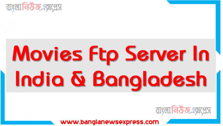 Movies Ftp Server In India & Bangladesh