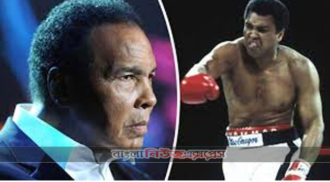Muhammad Ali banglanewsexpress 8