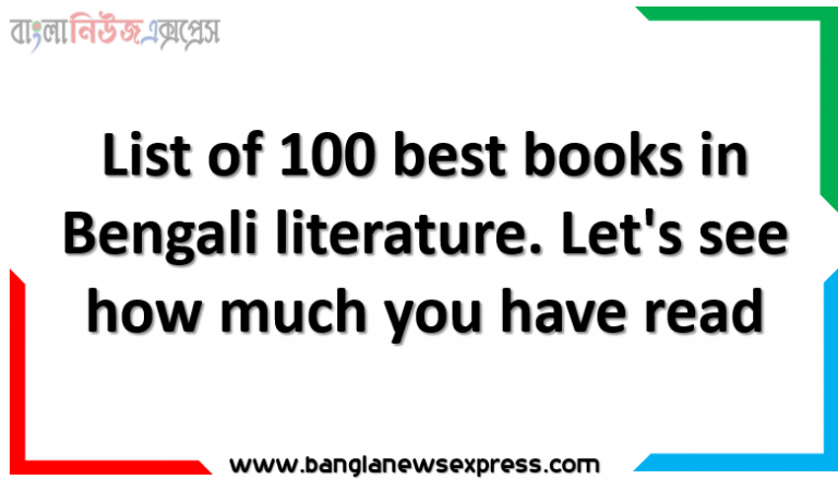 List of 100 best books in Bengali literature. Let's see how much you have read