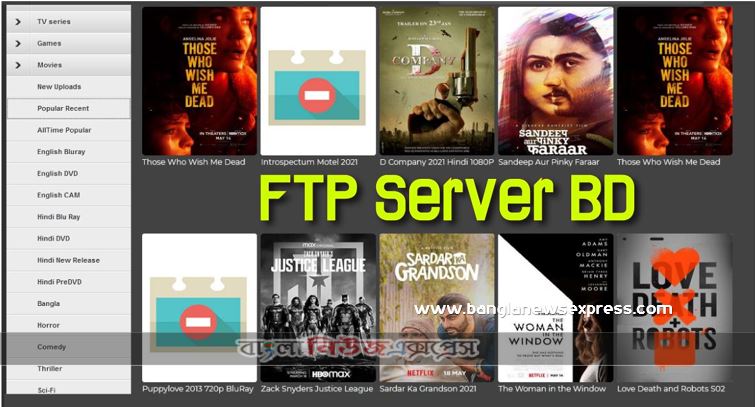 Best FTP Server BD List 2022 দেখে নিন! উপভোগ করুন দারুণ স্পীডে ডাউনলোড!, All FTP Servers in Bangladesh (BDIX), FTP Server BD 2022,BDIX FTP SERVER List Download,