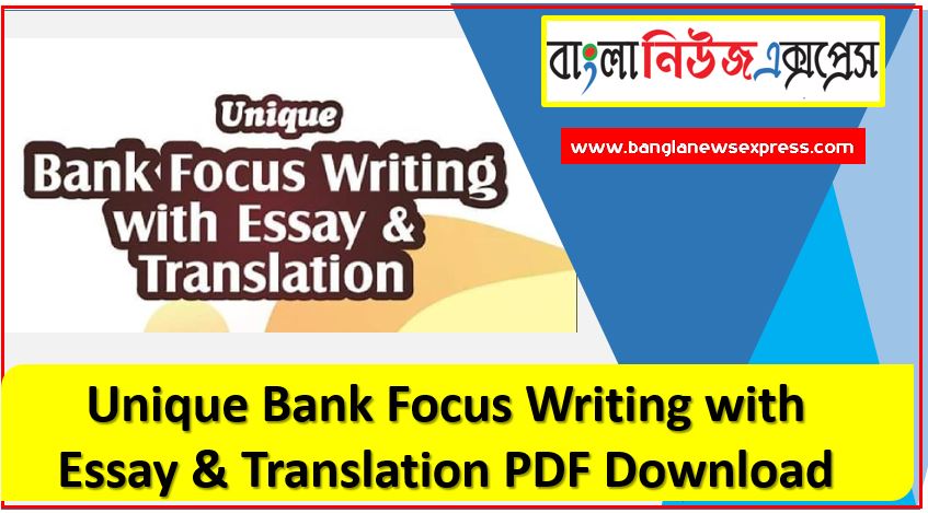 Unique Bank Focus Writing with Essay & Translation PDF Download,ইউনিক ব্যাঙ্ক ফোকাস রাইটিং এন্ড এসে, Unique Bank Focus Writing and Essay