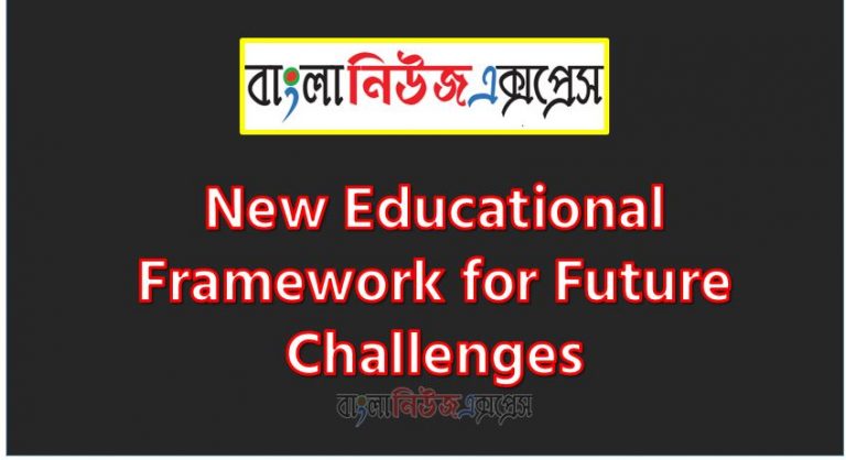 Write a paragraph on ‘New Educational Framework for Future Challenges’, Short Paragraph on New Educational Framework for Future Challenges, Write a composition on ‘New Educational Framework for Future Challenges’, Short composition on New Educational Framework for Future Challenges, New Educational Framework for Future Challenges