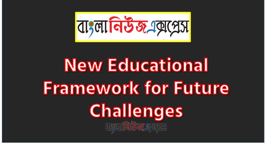 Write a paragraph on ‘New Educational Framework for Future Challenges’, Short Paragraph on New Educational Framework for Future Challenges, Write a composition on ‘New Educational Framework for Future Challenges’, Short composition on New Educational Framework for Future Challenges, New Educational Framework for Future Challenges
