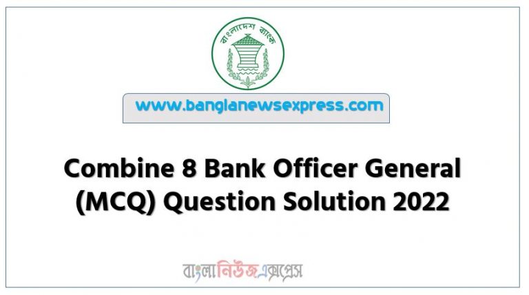 সমন্বিত ৮ ব্যাংক নিয়োগ পরীক্ষার প্রশ্ন সমাধান PDF ২০২২, Combined 8 Bank Officer General Job Exam Question Solution PDF 2022, সমন্বিত ৮ ব্যাংক নিয়োগ পরীক্ষার প্রশ্ন সমাধান PDF ২০২২,Combined 8 Bank Officer General Recruitment Exam Question Solution PDF 2022