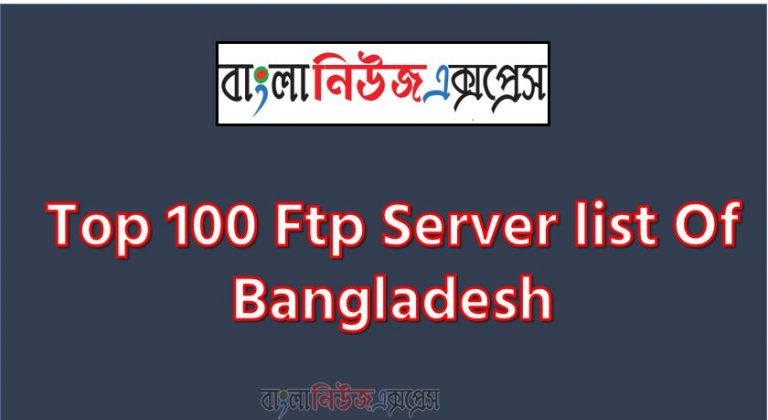 Top 100 Ftp Server list Of Bangladesh , Top 100 Ftp Server BDIX FTP Server List , Best Movie Server List Of Bangladesh, New FTP Server BD Latest BDIX FTP Movie and tv Server list,Best FTP Server BD List 2024,TOP FTP Servers in Bangladesh