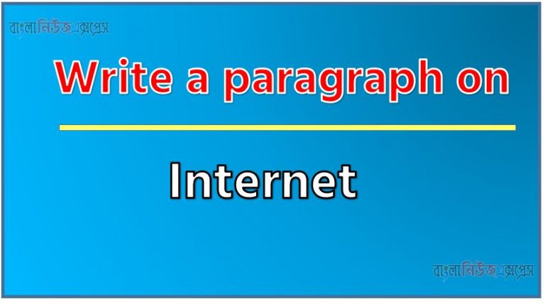 Write a paragraph on ‘Internet’, Short Paragraph on Internet, New Paragraph on ‘Internet’, Short New Paragraph on Internet