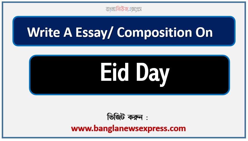 Write a composition on ‘Eid Day’, Short composition on Eid Day, Write a essay on ‘Eid Day’, Short essay on Eid Day,article on Eid Day, Eid Day Essay,Write A composition Eid Day, Essay : Eid Day,composition :'Eid Day