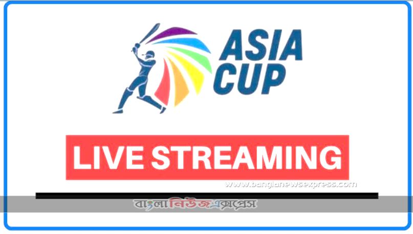 asia cup live, asia cup live streaming,asia cup live tv,asia cup live streaming channel free,Asia Cup Live Streaming,Asia Cup Match Live Streaming Free TV Channels,asia cup live tv app, Asia Cup Live Streaming,Watch Asia Cup LIVE Streaming Free,Asia Cup Cricket Live Tv