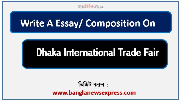 Write a composition on ‘Dhaka International Trade Fair’, Short composition on Dhaka International Trade Fair, Write a essay on ‘Dhaka International Trade Fair’, Short essay on Dhaka International Trade Fair,article on Dhaka International Trade Fair, Dhaka International Trade Fair Essay,Write A composition Dhaka International Trade Fair