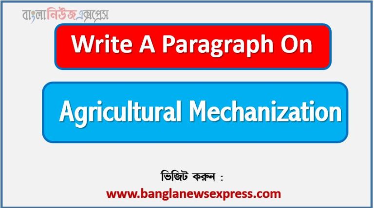 Short Paragraph on Agricultural Mechanization,Agricultural Mechanization Paragraph writing, New Paragraph on ‘Agricultural Mechanization’, Short New Paragraph on Agricultural Mechanization, Agricultural Mechanization