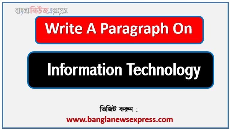 Write a paragraph on ‘Information Technology’, Short Paragraph on Information Technology,Information Technology Paragraph writing, New Paragraph on ‘Information Technology’, Short New Paragraph on Information Technology, Information Technology