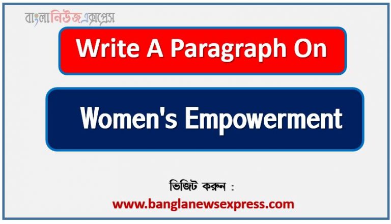 Write a paragraph on ‘women's empowerment’, Short Paragraph on women's empowerment, New Paragraph on ‘women's empowerment’, Short New Paragraph on women's empowerment, women's empowerment