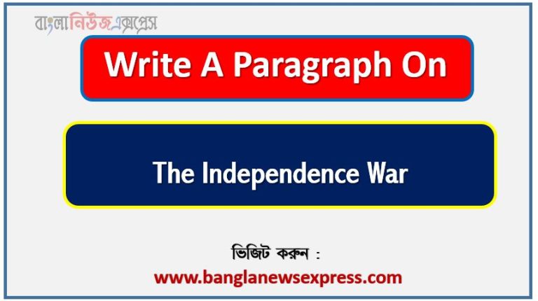 The Independence War Paragraph writing, New Paragraph on ‘The Independence War’, Short New Paragraph on The Independence War, The Independence War