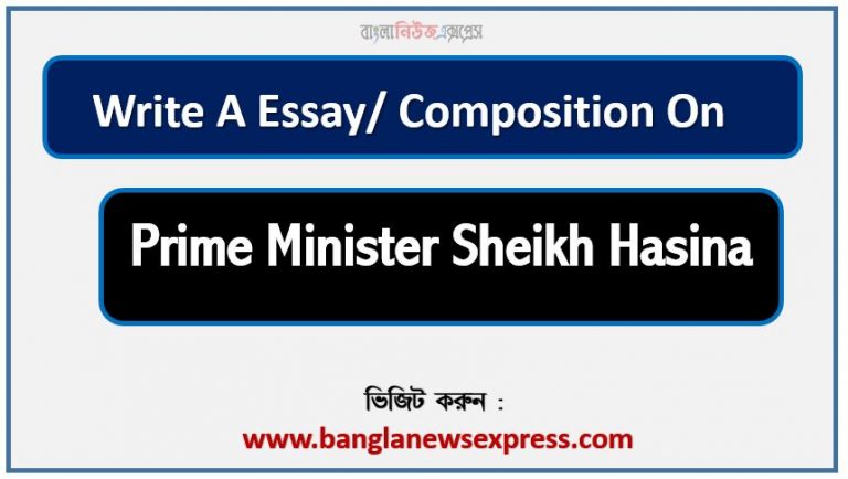 Write a composition on ‘Prime Minister Sheikh Hasina’, Short composition on Prime Minister Sheikh Hasina, Write a essay on ‘Prime Minister Sheikh Hasina’, Short essay on Prime Minister Sheikh Hasina,article on Prime Minister Sheikh Hasina, Prime Minister Sheikh Hasina Essay