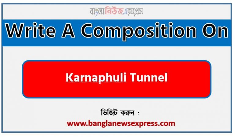 Write a composition on ‘Karnaphuli Tunnel’, Short composition on Karnaphuli Tunnel, Write a essay on ‘Karnaphuli Tunnel’, Short essay on Karnaphuli Tunnel