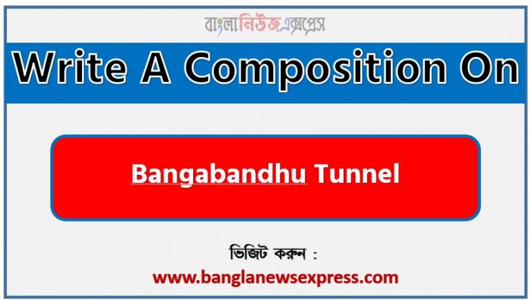 Write a essay on ‘Bangabandhu Tunnel’, Short essay on Bangabandhu Tunnel,article on Bangabandhu Tunnel, Bangabandhu Tunnel Essay,Write A composition Bangabandhu Tunnel