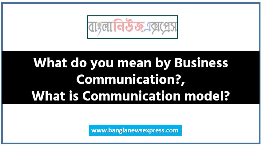 What do you mean by Business Communication?,What is Communication model?,Define Upward Communication,What is Mass Communication?,Define Memo